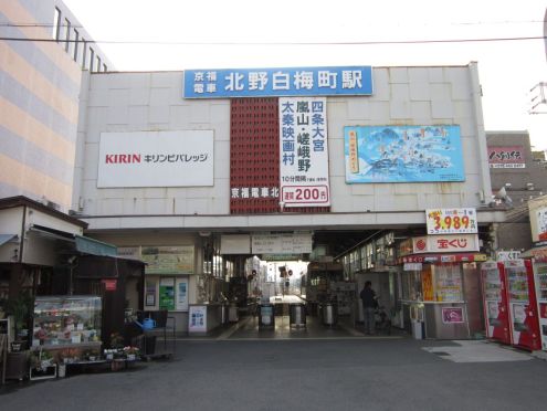  クリックで大きくなります