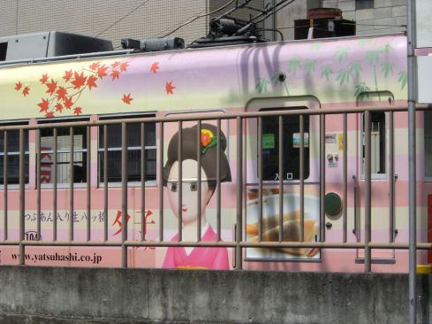  クリックで大きくなります