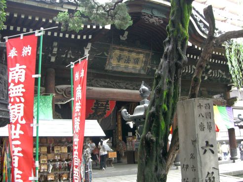  クリックで大きくなります