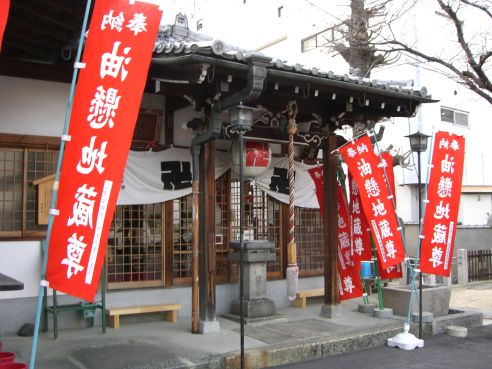  クリックで大きくなります