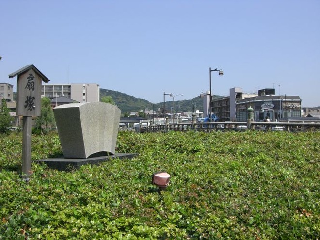 02扇塚mid