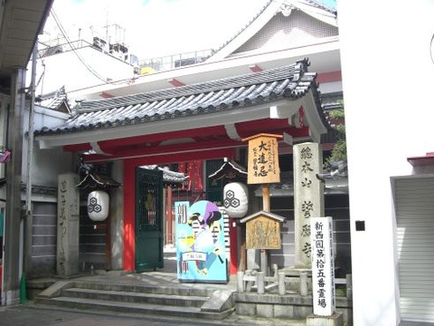 02誓言寺min