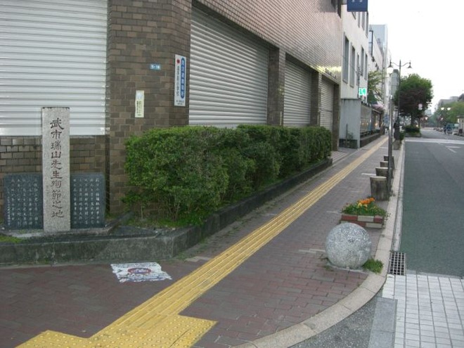 02瑞山（２）mid