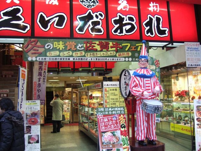 02くいだおれmid