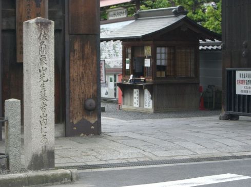  クリックで大きくなります
