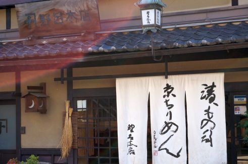  クリックで大きくなります