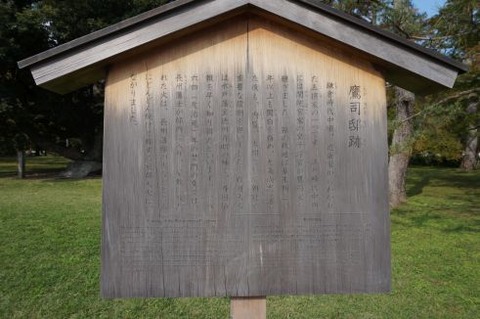 01鷹司（１）min