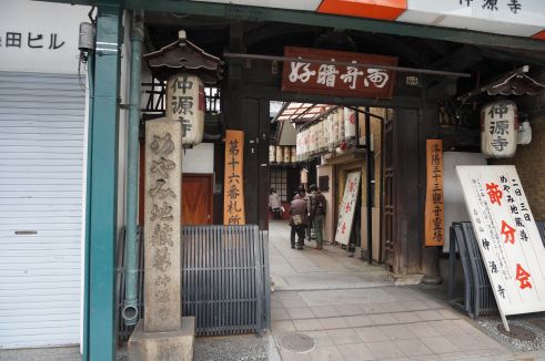  クリックで大きくなります