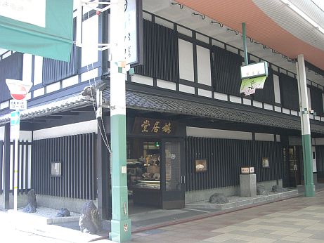 イメージ 4