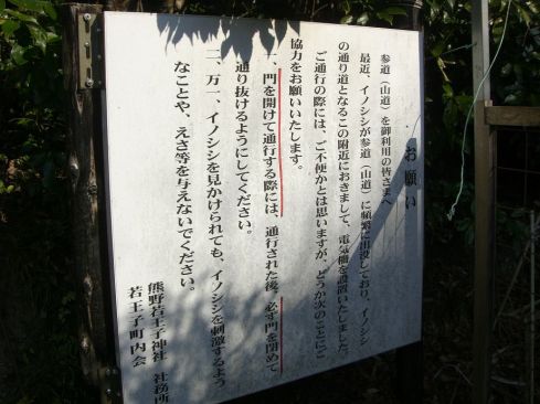 クリックで大きくなります