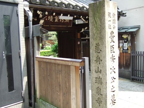  クリックで大きくなります