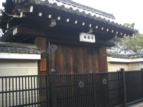  クリックで大きくなります