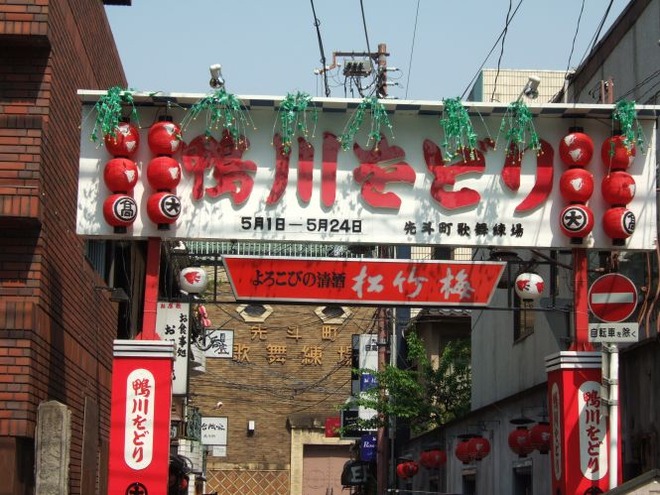 02鴨川をどりmid