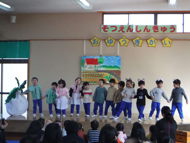 3月7日 卒園 進級おゆうぎ会がありました 星幼育園日誌 3月7日 卒園 進級おゆうぎ会がありました 星幼育園日誌