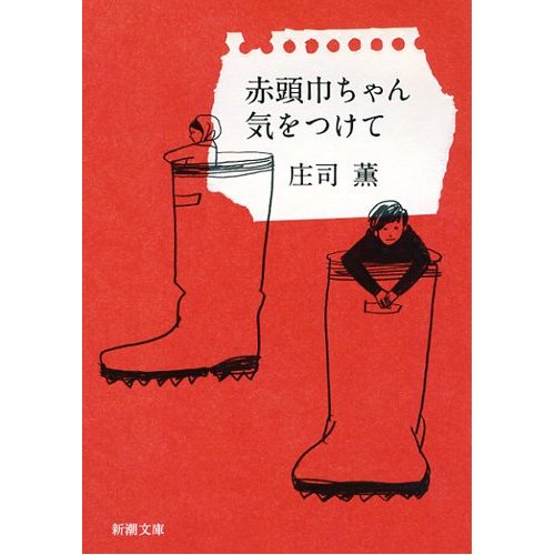 1Q84 : 弁護士Kの極私的文学館