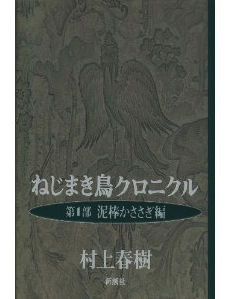 １ｑ８４ 弁護士ｋの極私的文学館