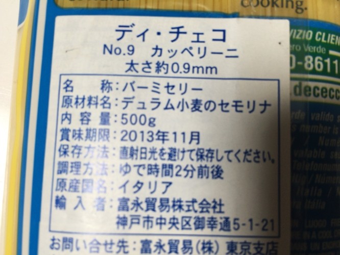 53