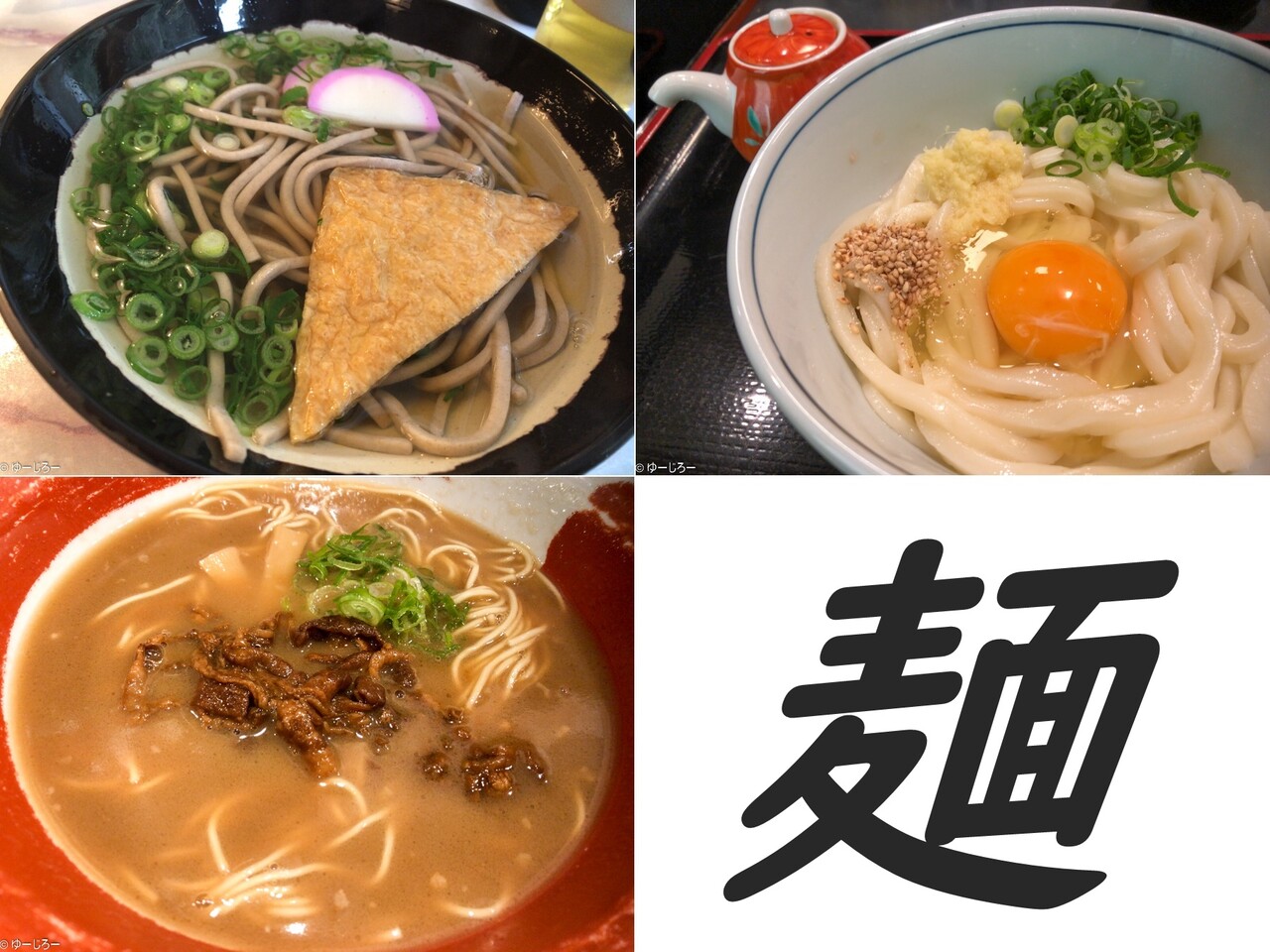 旅行 大歩危小歩危とミニかずら橋 そして三種の麺をすする 四国一周 旅とカメラと 旅行 大歩危小歩危とミニかずら橋 そして三種の麺をすする 四国一周 旅とカメラと