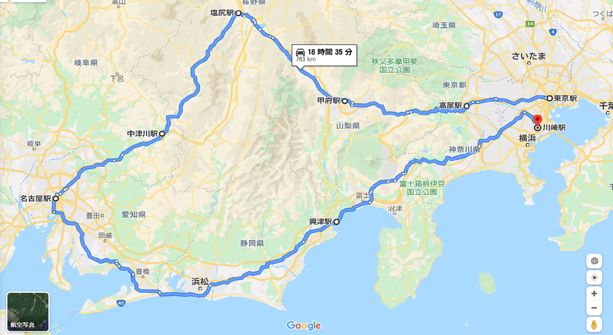 ルート