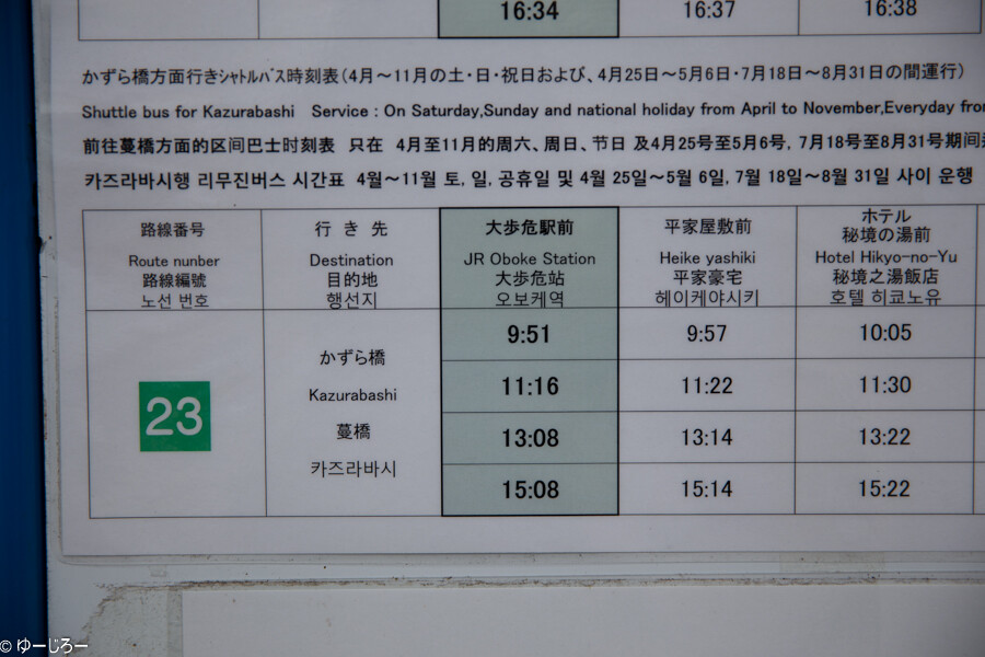 20180101-IMG_9905