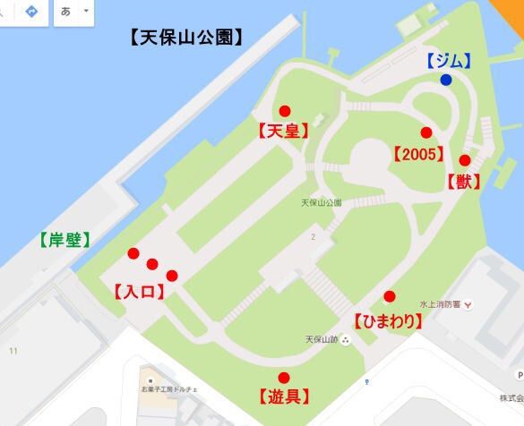 ポケモンgo 地図 天保山攻略ガイド ポケモンgoの旅 In 大阪