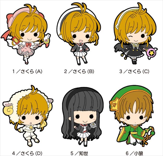99以上 イラスト カード キャプター さくら ちび キャラ 99以上 イラスト カード キャプター さくら ちび キャラ