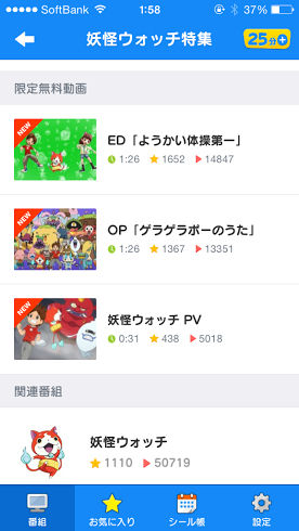 1407020159