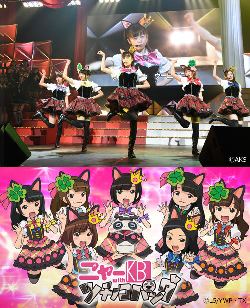 ニャーkb With ツチノコパンダ アイドルはウーニャニャの件 店舗オリジナル特典が決定 妖怪ウォッチ 妖怪ウォッチ情報