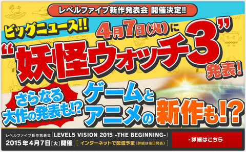 btn_vision2015_on-1