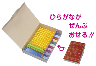 04_hiragana_201605