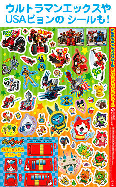 03_ninkimono_seal_201509