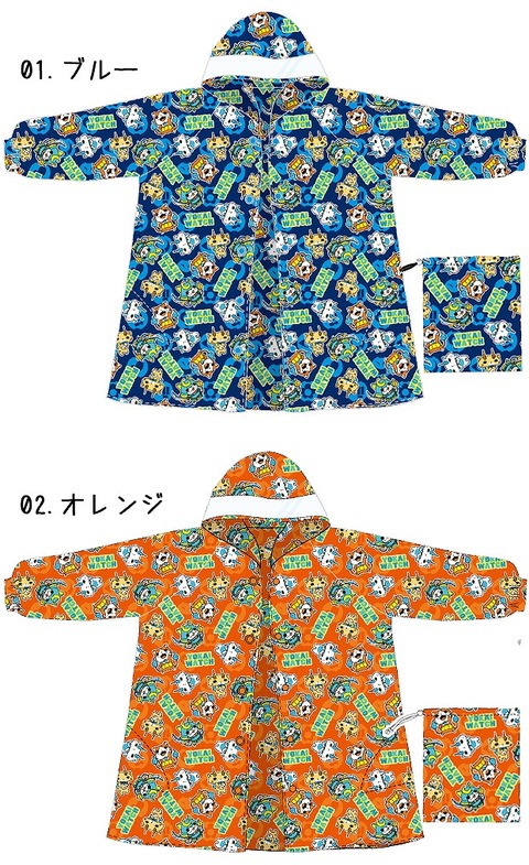 yokai-watch-rc-2