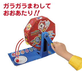 06_fukubikimachine_201511