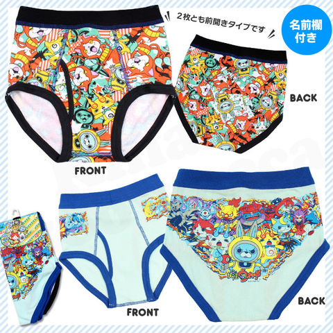 15年秋冬最新柄 妖怪ウォッチ 男児用下着 パンツ 2枚組 4種 妖怪ウォッチ情報