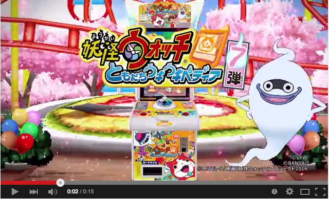 15 3 19木 妖怪ウォッチ ともだちウキウキペディア7弾 春のニャンまつり 妖怪ウォッチ情報