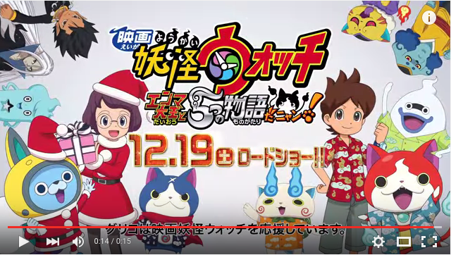 23 妖怪ウオッチ グリコ コラボポスター 90 60 10枚セット 未使用非売品 最大15 Offクーポン 23 妖怪ウオッチ グリコ コラボポスター 90 60 10枚セット 未使用非売品 最大15 Offクーポン