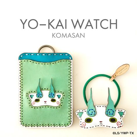15 8 14 妖怪ウォッチ Ojaga Design Made In Japan 大人向け カウレザーコマさんグッズが登場 妖怪ウォッチ情報 15 8 14 妖怪ウォッチ Ojaga Design Made In Japan 大人向け カウレザーコマさんグッズが登場 妖怪ウォッチ情報