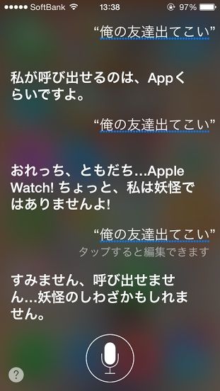 iPhone02