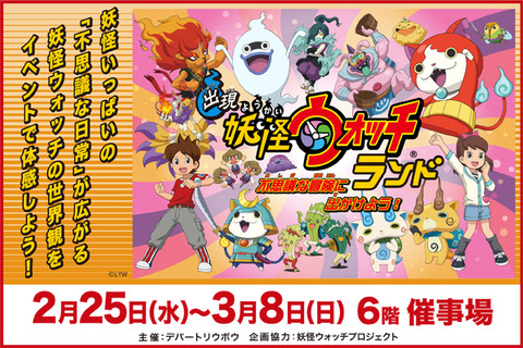 event179_main