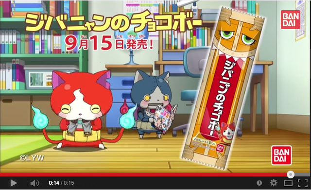 Tvcm ジバニャンのチョコボー 忙しい編 動画 妖怪ウォッチ情報