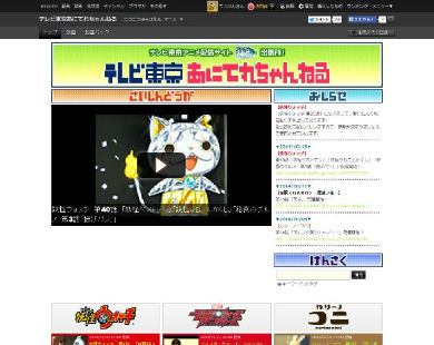 ike_141022yokai02