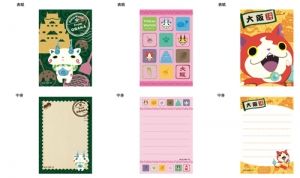 stationery-YW_3Pmemo_osaka-300x178