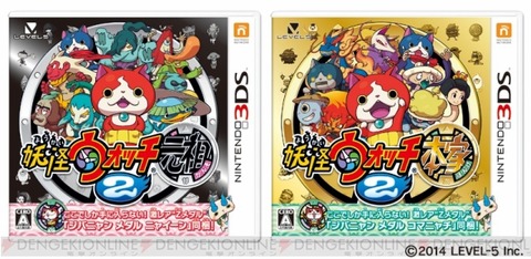 youkai_99_cs1w1_590x