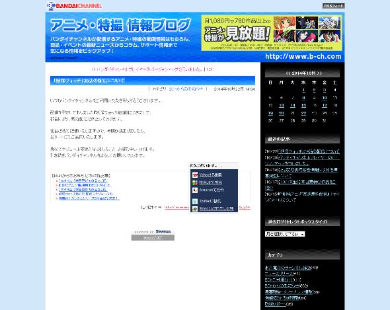 ike_141022yokai03