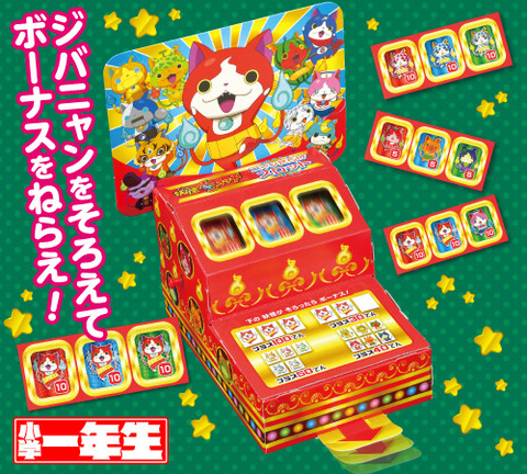 1603huroku_01_big