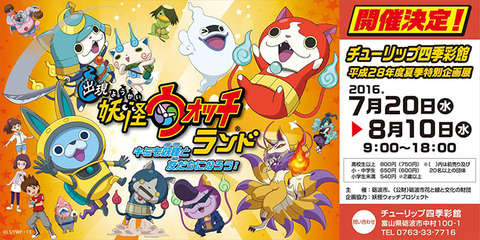 banner-event