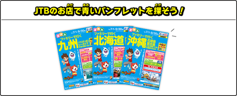 pamphlet