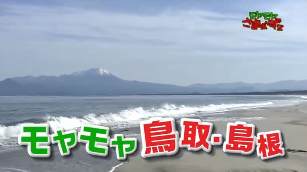 自分で焼いてその場で食べる 浜焼きコーナー 境港水産物直売センター 水木しげるロード 妖怪神社スタッフのブログ