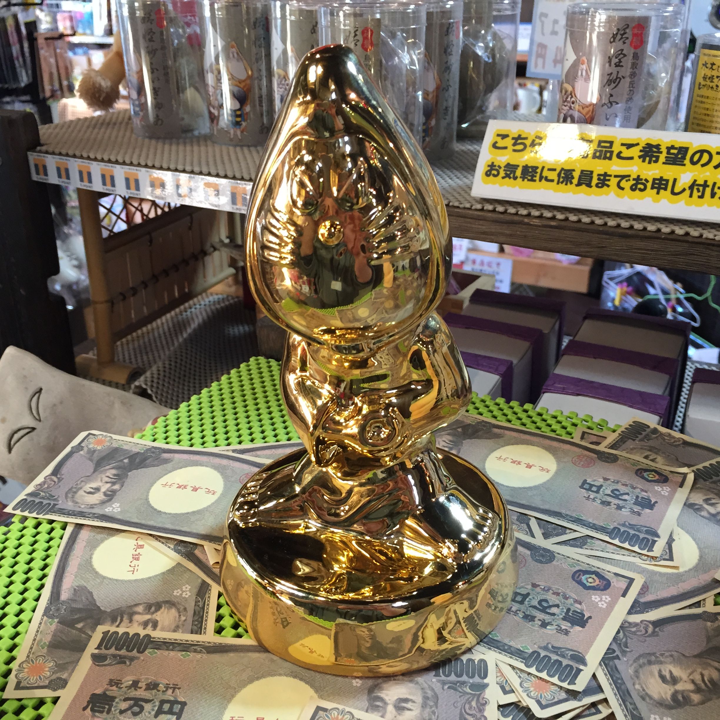 人気商品】鬼太郎ファミリーの貯金箱 : 水木しげるロード 妖怪神社