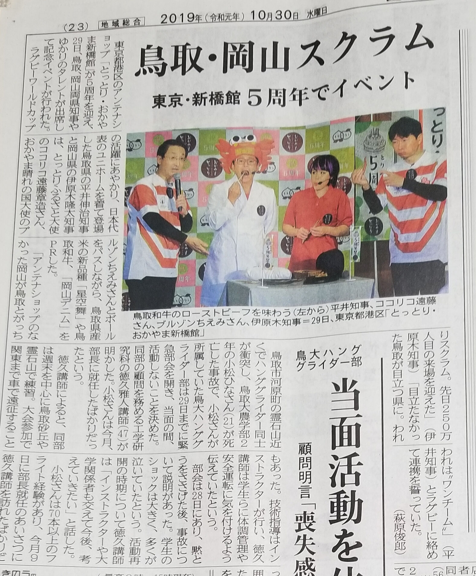 蟹取県境蟹港19 ズワイガニシーズン本殻始動 水木しげるロード 妖怪神社スタッフのブログ 蟹取県境蟹港19 ズワイガニシーズン本殻始動 水木しげるロード 妖怪神社スタッフのブログ
